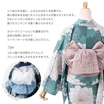 専用です　シルバーピンクのだらりの帯☆作り帯☆子どもさん用 専用です シルバーピンクのだらりの帯☆作り帯☆子どもさん用